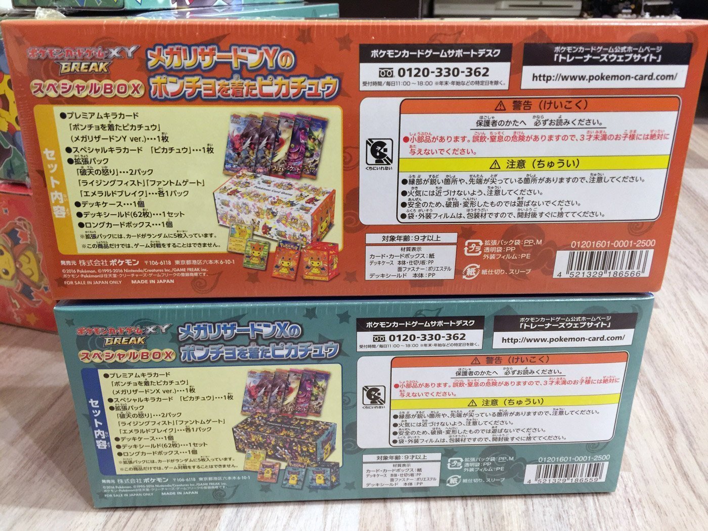 Jtoys-Blog-Poncho-04 Jtoys-Blog-Poncho-04