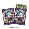 Pokemon Champion Steven Deck Sleeves Pokemon Champion Steven Deck Sleeves