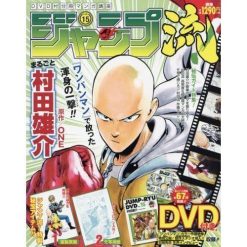 Jump Ryu Vol.15 Yusuke Murata Special – One Punch Man