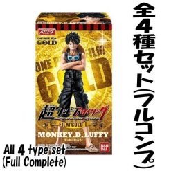 One Piece – Styling Film Gold Figurines