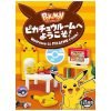 Pikachu-Room-01