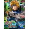 Gem Ser. Naruto Namikaze Minato - Jtoys