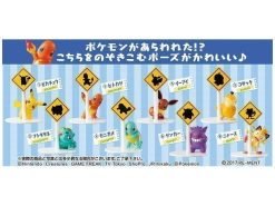 Re-Ment Pokemon Nearby Figure - Image 3 Re-Ment Pokemon Nearby Figure - Image 3
