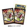 Pokemon Card Sleeves - Lycanroc - Jtoys