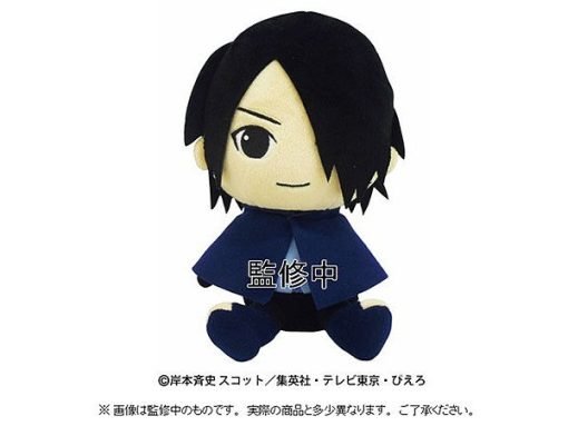 Boruto: Plush Toy Cushion Mini Sasuke Uchiha Boruto: Plush Toy Cushion Mini Sasuke Uchiha