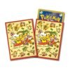 Pokemon Card Sleeves - Alola Friends