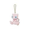 Pokemon Mew Keychain Plush