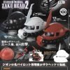 Gundam Exceed Model Zaku Head 2