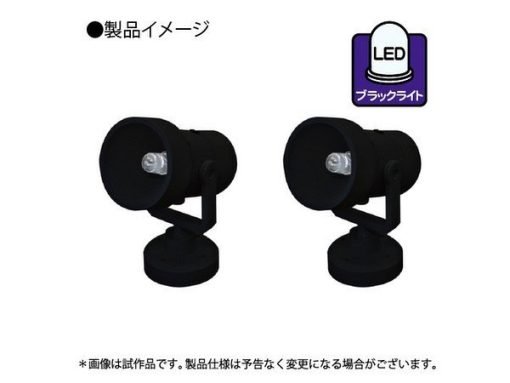 Gundam - Mini Led Support - Image 4
