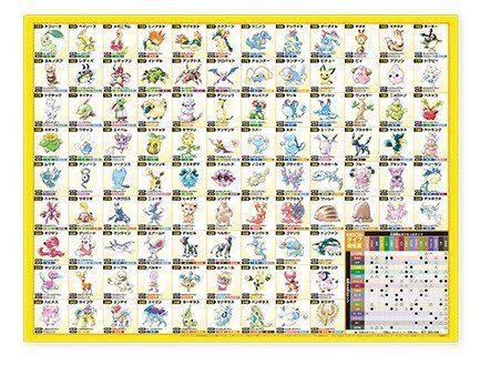 Pokemon 3Ds Gold &Amp; Silver Virtual Console - Image 3 Pokemon 3Ds Gold &Amp; Silver Virtual Console - Image 3