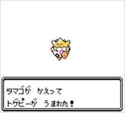 Pokemon 3Ds Gold &Amp; Silver Virtual Console - Image 8 Pokemon 3Ds Gold &Amp; Silver Virtual Console - Image 8
