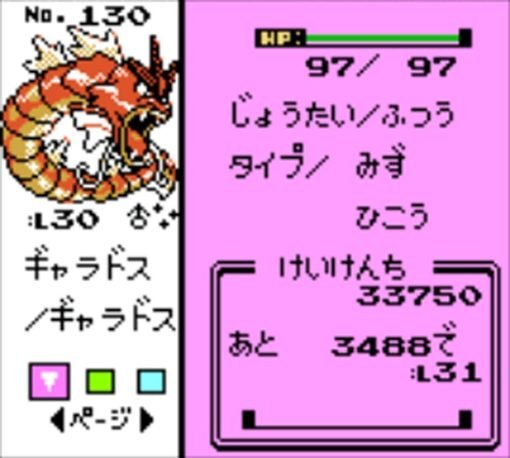 Pokemon 3Ds Gold &Amp; Silver Virtual Console - Image 9 Pokemon 3Ds Gold &Amp; Silver Virtual Console - Image 9
