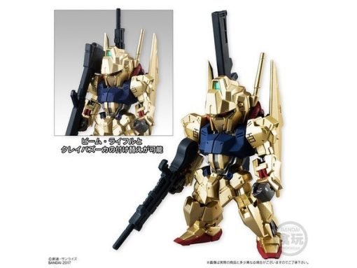Fw Gundam Converge #7 - Image 9 Fw Gundam Converge #7 - Image 9