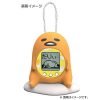 Gudetama Tamagotchi Cover Set Osuwari Gudetama Ver.