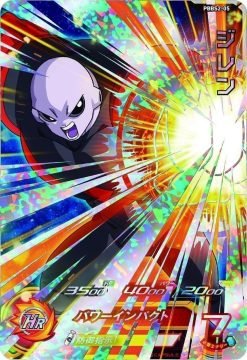 Super Dragon Ball Heroes: 9-Pocket Binder Set - Image 6 Super Dragon Ball Heroes: 9-Pocket Binder Set - Image 6