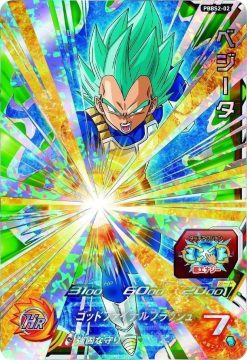 Super Dragon Ball Heroes: 9-Pocket Binder Set - Image 7 Super Dragon Ball Heroes: 9-Pocket Binder Set - Image 7