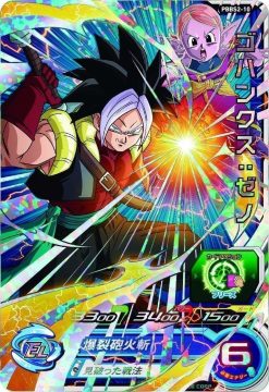 Super Dragon Ball Heroes: 9-Pocket Binder Set - Image 8 Super Dragon Ball Heroes: 9-Pocket Binder Set - Image 8