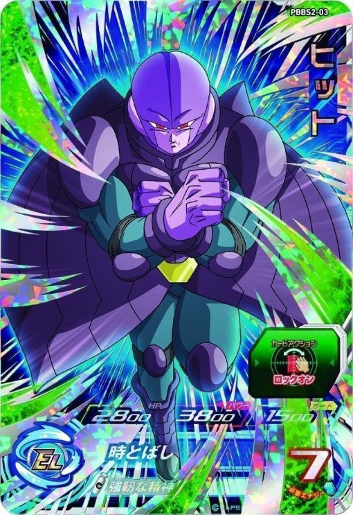 Super Dragon Ball Heroes: 9-Pocket Binder Set - Image 10 Super Dragon Ball Heroes: 9-Pocket Binder Set - Image 10
