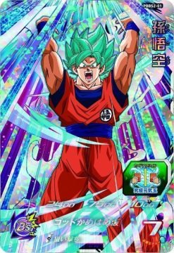 Super Dragon Ball Heroes: 9-Pocket Binder Set - Image 11 Super Dragon Ball Heroes: 9-Pocket Binder Set - Image 11