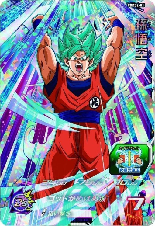 Super Dragon Ball Heroes: 9-Pocket Binder Set - Image 11 Super Dragon Ball Heroes: 9-Pocket Binder Set - Image 11