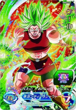 Super Dragon Ball Heroes: 9-Pocket Binder Set - Image 12 Super Dragon Ball Heroes: 9-Pocket Binder Set - Image 12