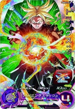Super Dragon Ball Heroes: 9-Pocket Binder Set - Image 13 Super Dragon Ball Heroes: 9-Pocket Binder Set - Image 13