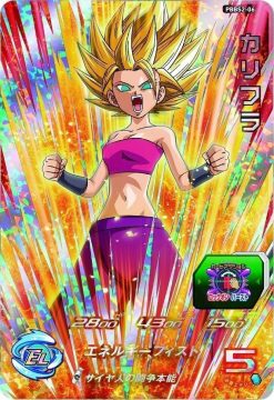 Super Dragon Ball Heroes: 9-Pocket Binder Set - Image 15 Super Dragon Ball Heroes: 9-Pocket Binder Set - Image 15