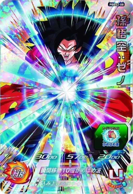 Super Dragon Ball Heroes: 9-Pocket Binder Set - Image 17 Super Dragon Ball Heroes: 9-Pocket Binder Set - Image 17