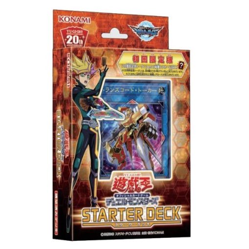 Yu-Gi-Oh! Ocg Starter Deck 2018