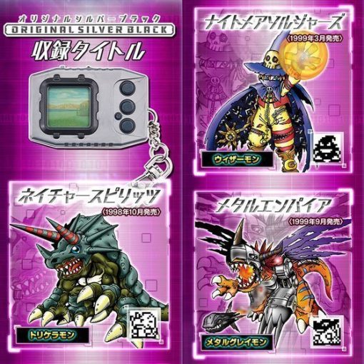 Digimon Pendulum Ver. 20Th - Image 8 Digimon Pendulum Ver. 20Th - Image 8