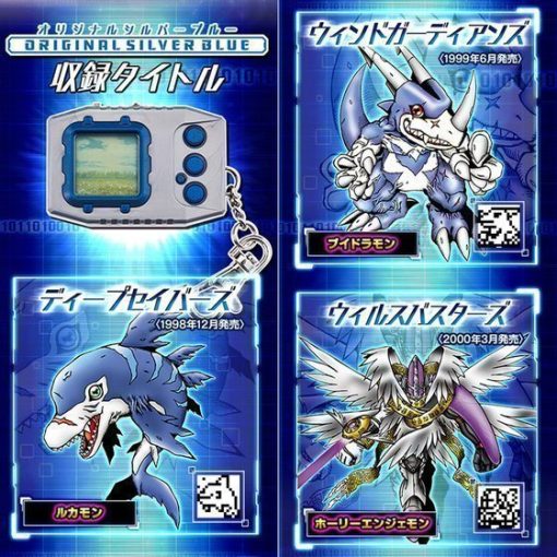 Digimon Pendulum Ver. 20Th - Image 7 Digimon Pendulum Ver. 20Th - Image 7