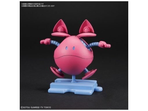 Haropla Haro Variation - Image 4
