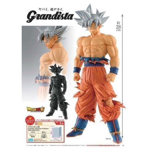 Dragon Ball Super - Grandista - Resolution Of Soliders - Son Goku V3 - Image 2 Dragon Ball Super - Grandista - Resolution Of Soliders - Son Goku V3 - Image 2