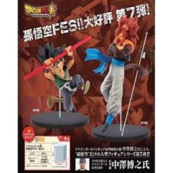 Dragon Ball Super Son Gokou Fes!! Vol.7 - Image 2 Dragon Ball Super Son Gokou Fes!! Vol.7 - Image 2