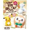 Pokemon Big Eraser Figure 2 (Welcome To Alola) - Jtoys