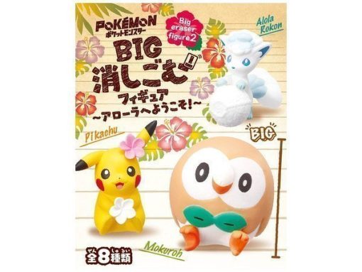 Pokemon Big Eraser Figure 2 (Welcome To Alola)