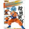 Super Dragon Ball Heroes - Transcendence Art Vol 1 - Ssgss Son Goku - Jtoys