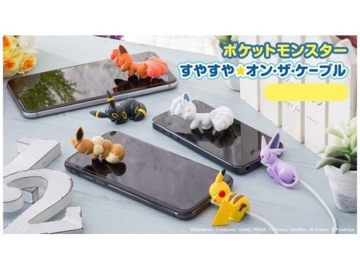Pokemon Suya Suya On The Cable - Image 3