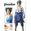 Naruto Shippuden - Grandista Sasuke - Jtoys
