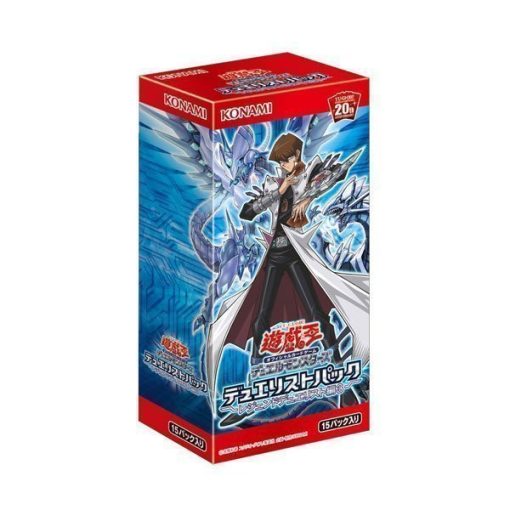 Yu-Gi-Oh! Ocg Duelist Pack: Legend Duelist 3 Kaiba Yu-Gi-Oh! Ocg Duelist Pack: Legend Duelist 3 Kaiba