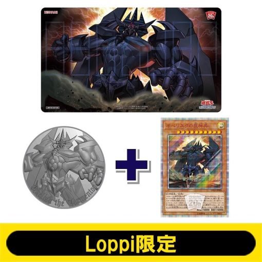 Yu-Gi-Oh! Loppi Ltd 20Th Anniversary Obelisk The Tormentor Collectible Set Yu-Gi-Oh! Loppi Ltd 20Th Anniversary Obelisk The Tormentor Collectible Set
