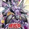 Yu-Gi-Oh! OCG Soul Fusion Booster
