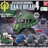 Mobile Suit Gundam: Exceed Model Zaku Head Vol.4 Individual - Jtoys
