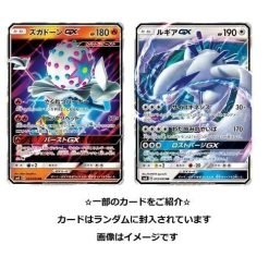 Pokemon Ocg Explosive Impact Booster Box - Image 2 Pokemon Ocg Explosive Impact Booster Box - Image 2