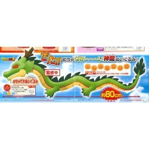 Dragon Ball Super 80Cm Mega Sized Shenron Plush Dragon Ball Super 80Cm Mega Sized Shenron Plush