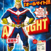 My Hero Academia - Age Of Heroes - All Might - Jtoys