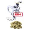Db Super Tag Fighter - Frieza - Jtoys