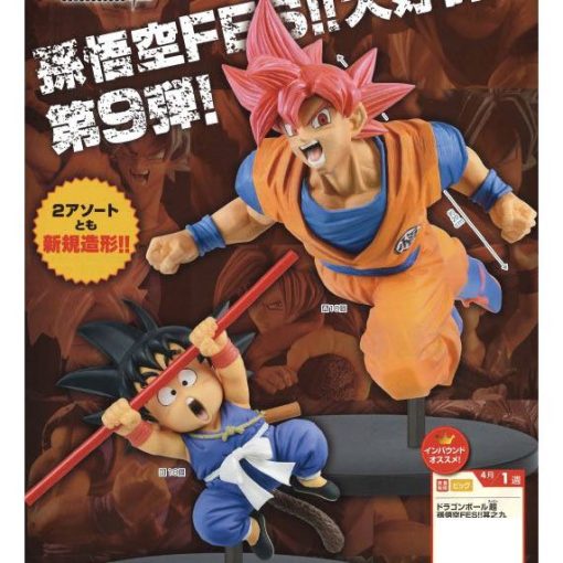 Dragon Ball Super - Son Goku Fes!! Vol.9 - A Dragon Ball Super - Son Goku Fes!! Vol.9 - A