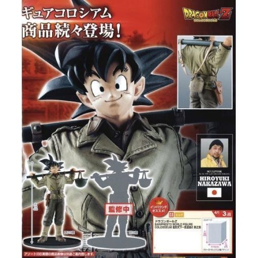 Db Super - Bwfc 2 Vol.4 - Normal Ver. Db Super - Bwfc 2 Vol.4 - Normal Ver.