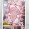Ichibankuji x Gunpla - Prize E - Rubber Key Holder (RED)